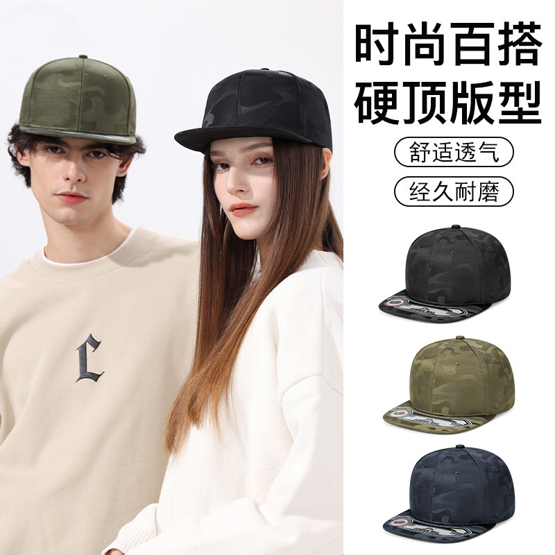 Hard-top jacquard camouflage flat-brimmed hat European and American hip-hop lovers trendy sunshade sunscreen American cap cross-border