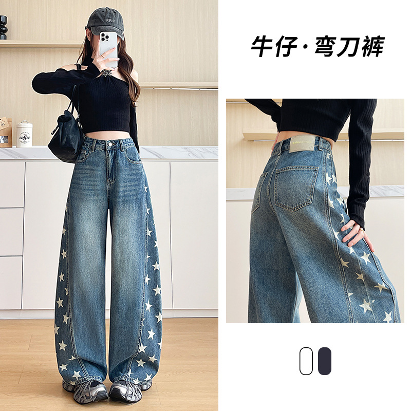 High Street Printed Star Patchwork Distressed Washed Denim Jeans for Women, Loose Wide-Leg Floor-Length Pants for Spring and Autumn