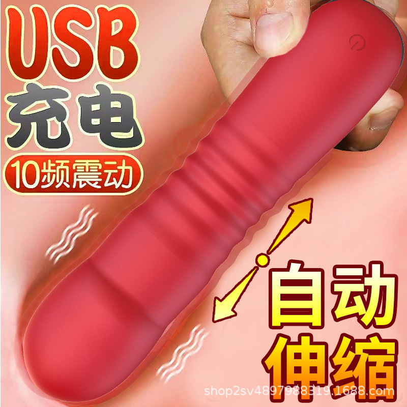 Foreign trade new ghost telescopic vibrator female sex toys simulation penis telescopic vibration masturbator wholesale