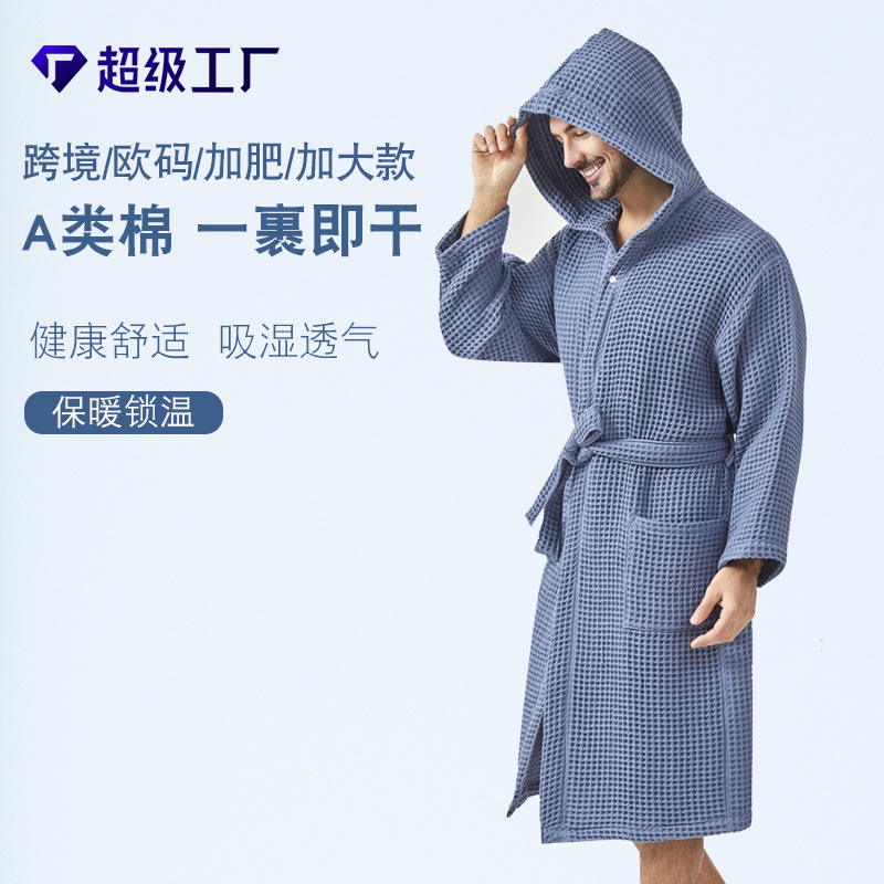 Four-Season All-Cotton Waffle Honeycomb Hooded Bathrobe, Cross-Border European Size, Plus Size, Loungewear, Sleepwear 200