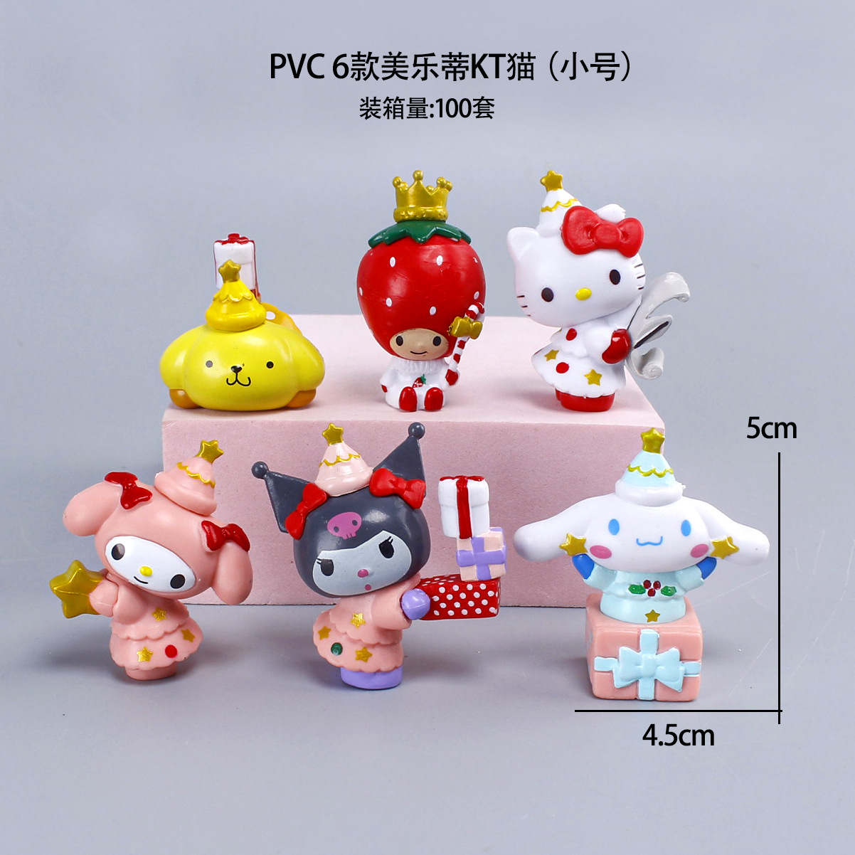 5cm melody KT cat Christmas outfit long ears pudding dog Tide play cute doll decoration cake baking decoration
