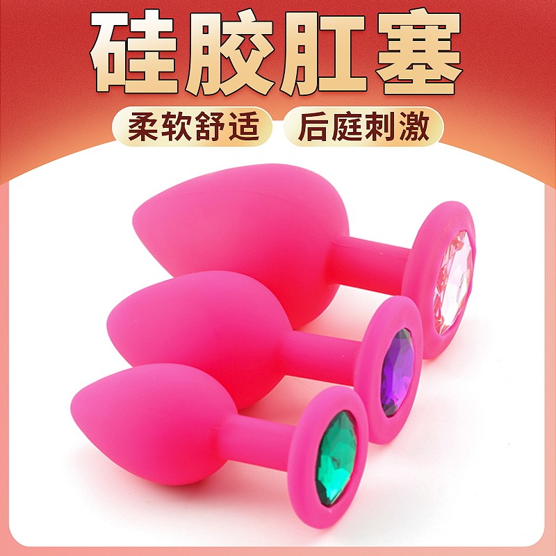 Sm Anal Development Beginner Sex Toys Outdoor Anal Plug Clitoral Dilator Anal Expander Female Products Anal Punishment Sex