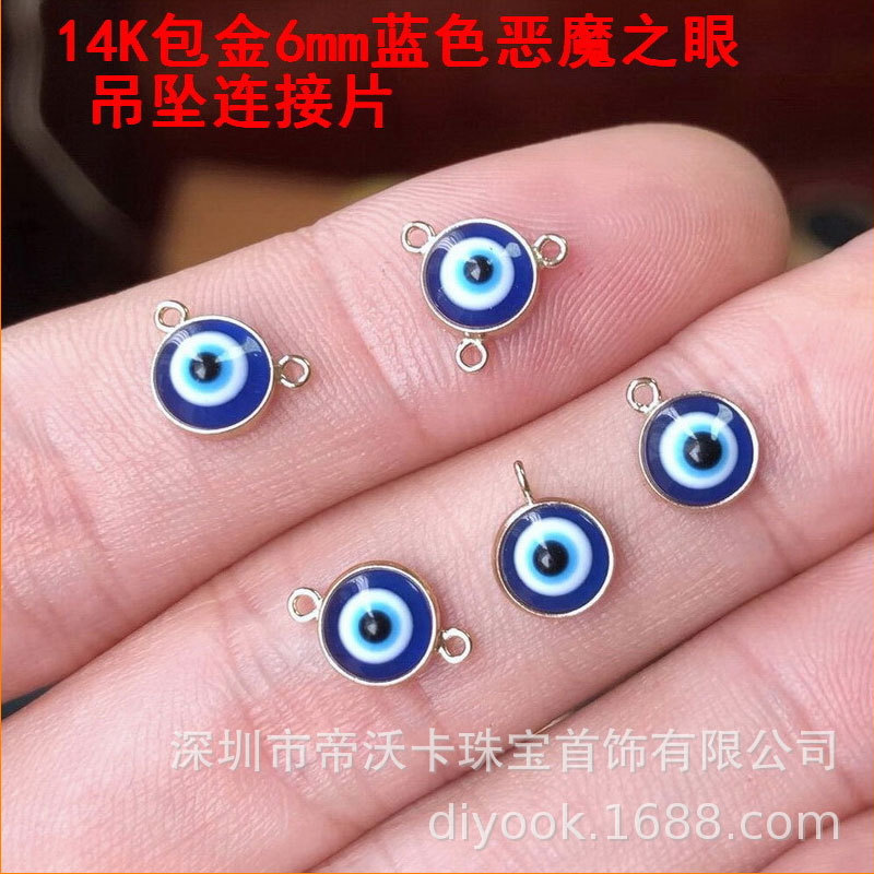 US 14K Pack Gold Blue Eyes Devil's Eye Pendant Tail Pendant Flat Bottom Mickey Three Ring Connecting Piece DIY Accessories