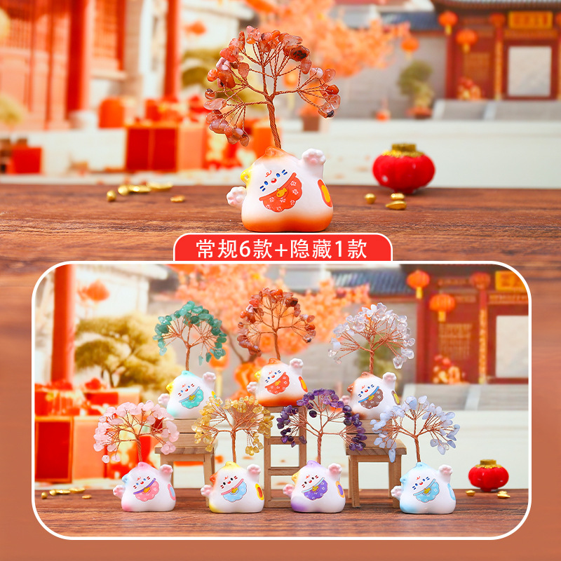 Xiaohongshu Hot Sale: Zhaomi Meow Meow Crystal Tree Blind Box Creative Home Crafts Ornaments Cartoon Home Decorations