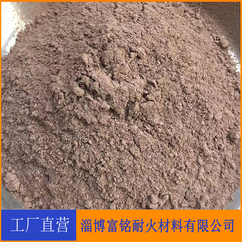 Factory Direct Supply of Various Types of Castable Refractory Mud for Power Plant Fluidized Bed Boilers