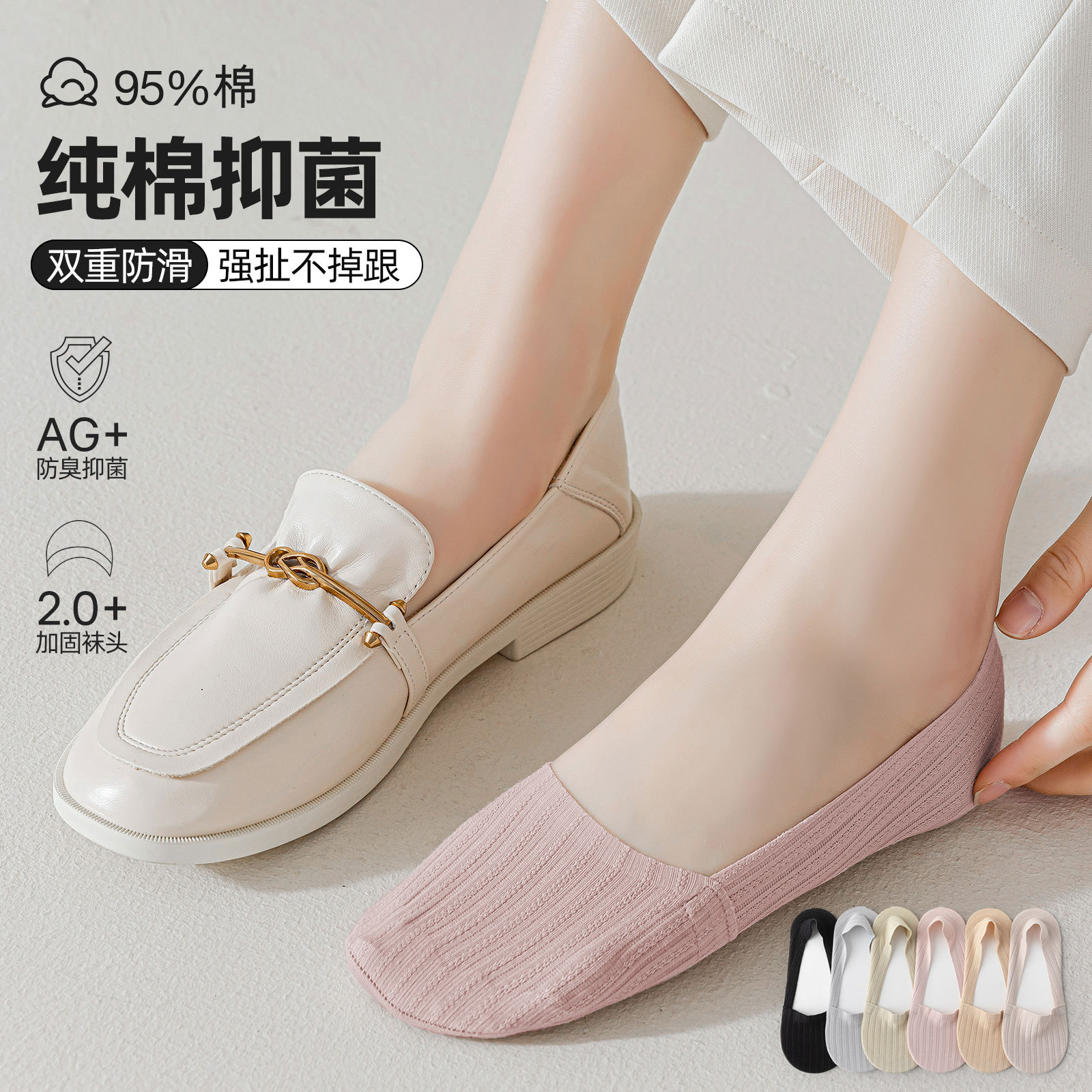 Boat Socks for Women Summer New Solid Color Simple High Heels Invisible Socks Cotton Bottom Silicone Non-Slip Non-Falling Wholesale