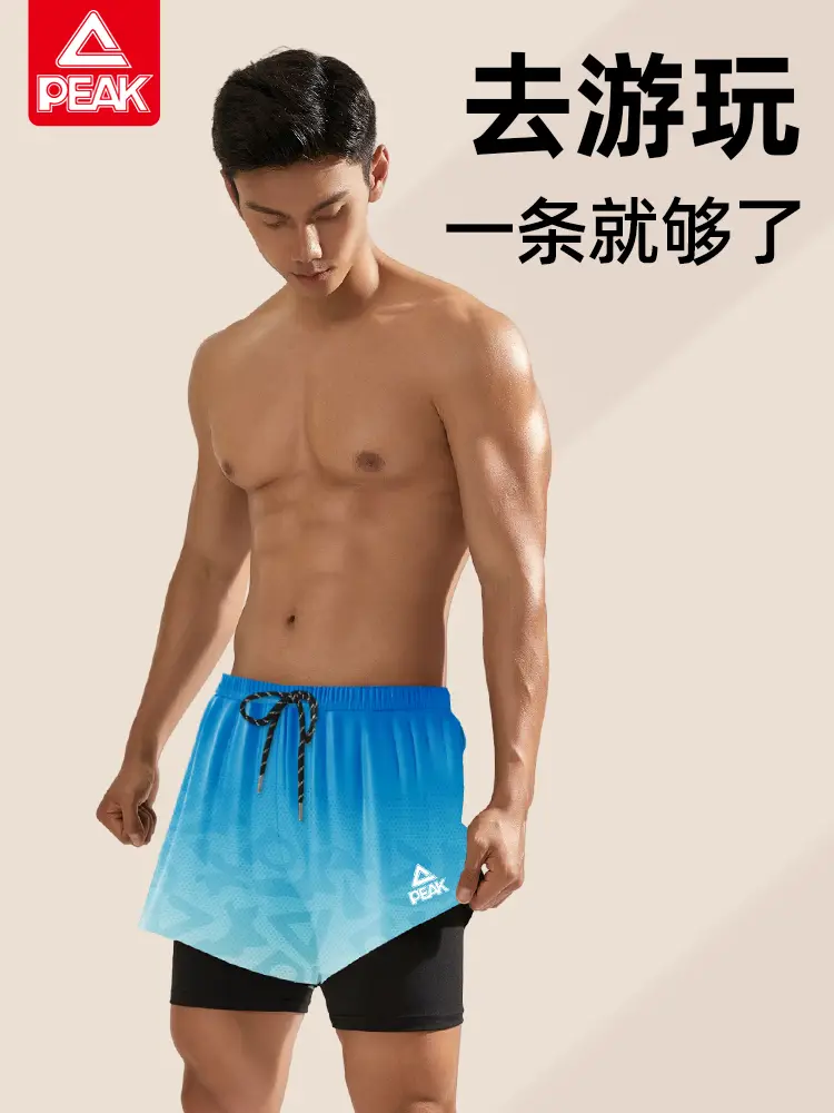 Peak Swimming Trunks Men Anti-Embarrassment Quick-Drying Large Size Youth Men's Swimming Trunks Swimming Cap Swimming Goggles Three-Piece Set Equipment