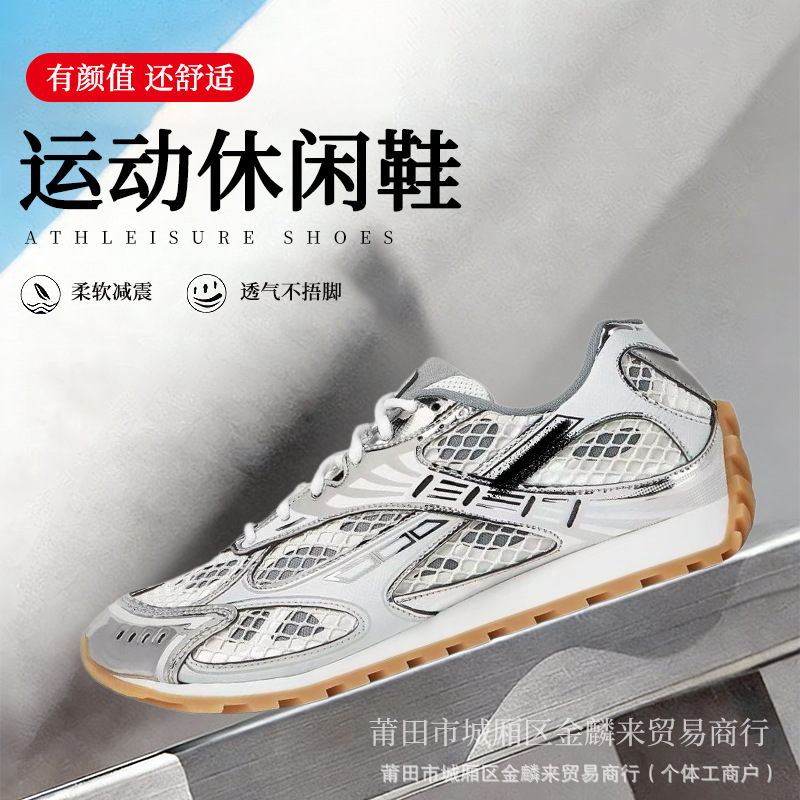 New Color Scheme. Original Bv Wang Yibo Same Style Shoes, Thick-Soled Dad Shoes, Casual Sports Shoes, Comfortable Blue Shoes, A-Gan