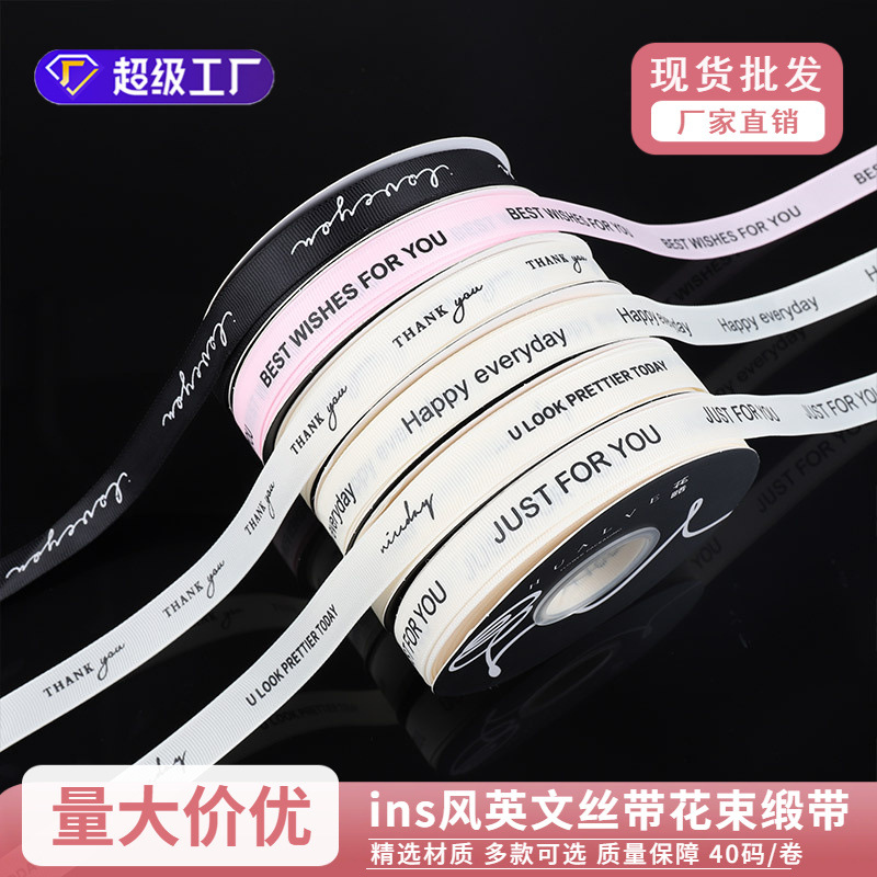 New Ins Style English Ribbon Flower Bundle Thread Belt Flower Strap Ribbon Flower Gift Cake Wrapping Belt