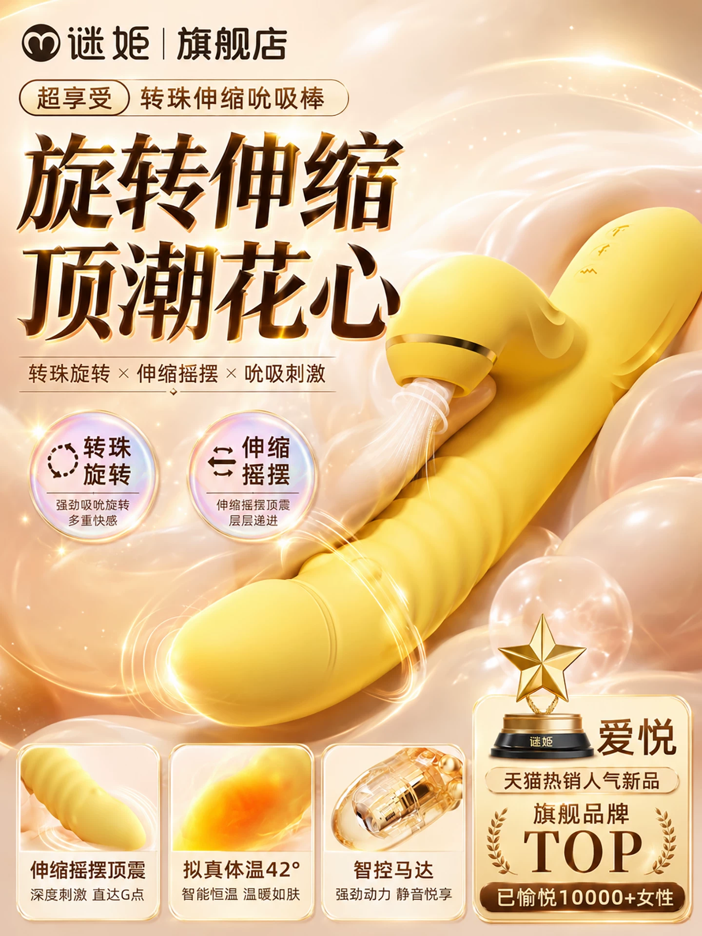 Sex Toys for Women, Instant Orgasm Vibrator, Adult Toys, Female-Specific Masturbation Device, Female Insertion, Passionate Private Use