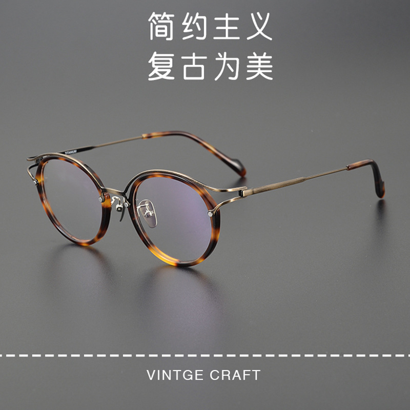 Dark Fascination Y0036 Japanese Designer Men's and Women's Retro Round Frame Ultra Light Pure Titanium Myopia Glasses Frame