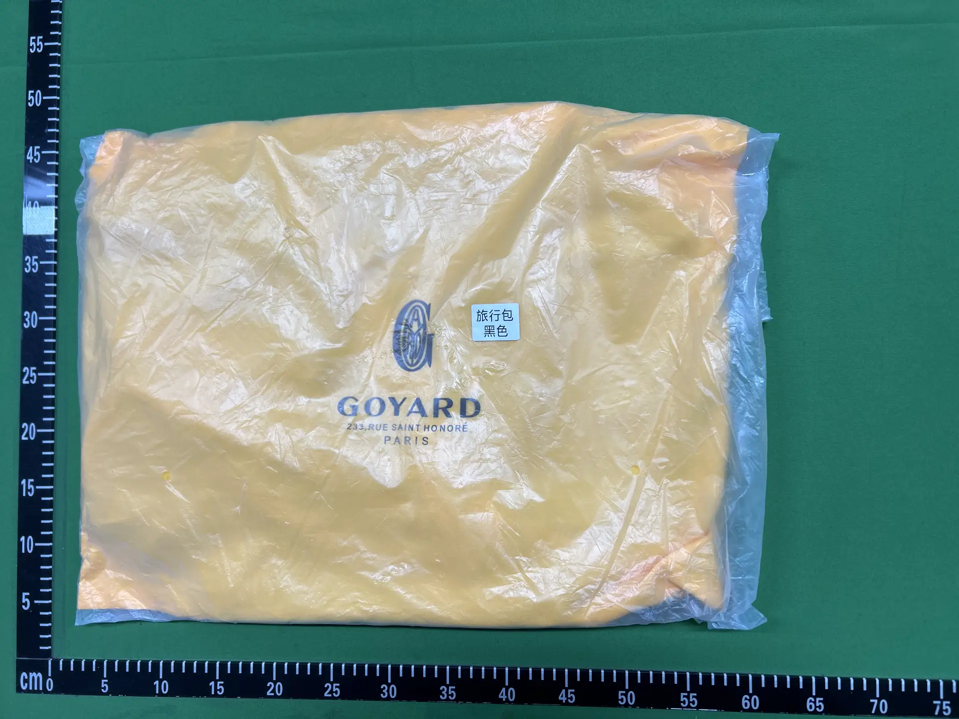 Goyard Travel Bag Yellow