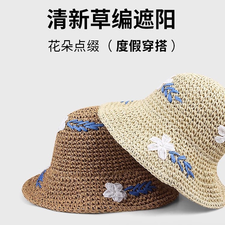 Flower Straw Hat Women's Summer New Hollow Sunshade Woven Fisherman Hat French Style Beach Holiday Hat