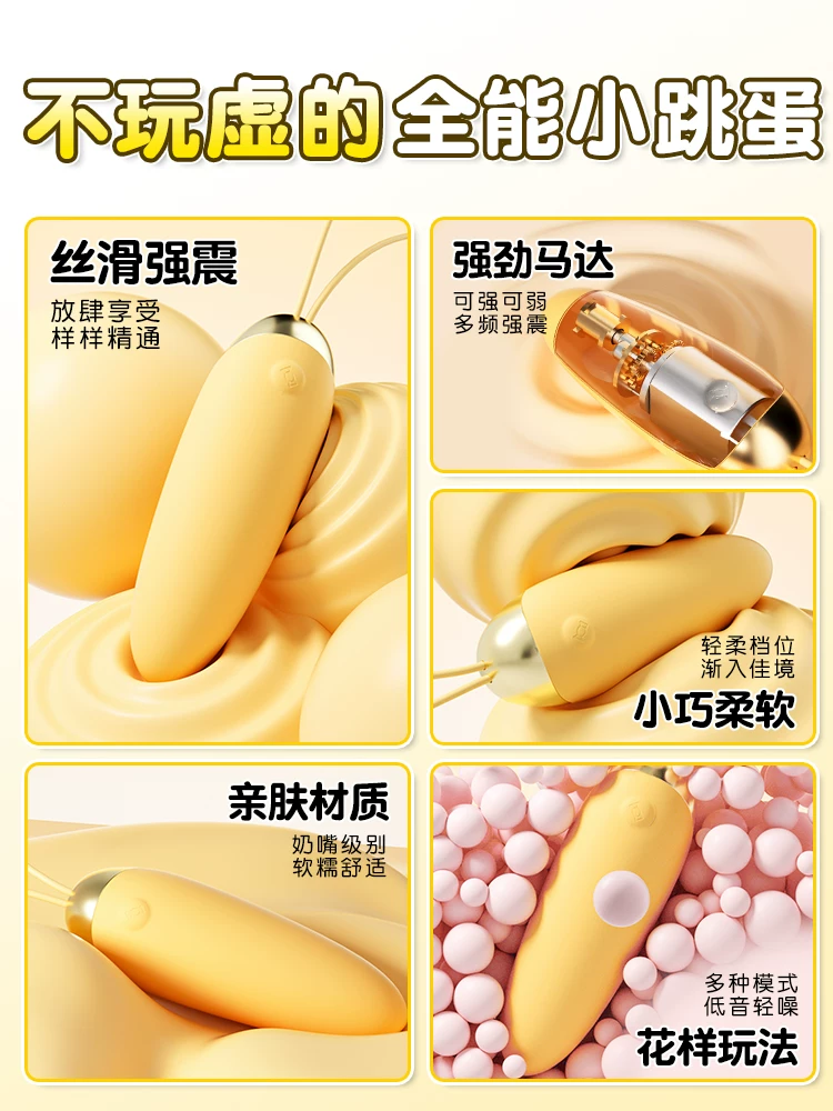 Jiesbon Vibrating Egg Female Masturbation Device, Strong Vibration, Silent, Wearable When Going Out, Strong Vibration Adult Toy