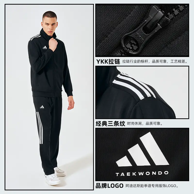 Adidas Adidas Sports Suit 2025 Spring Men's and Women's Casual Fitness Sportswear Outwear pants Genuine