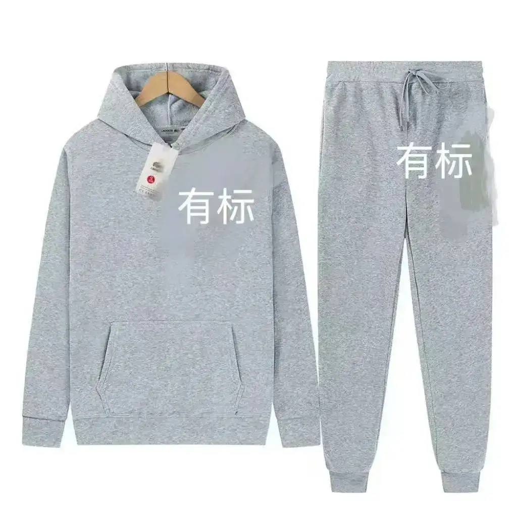 ey套装