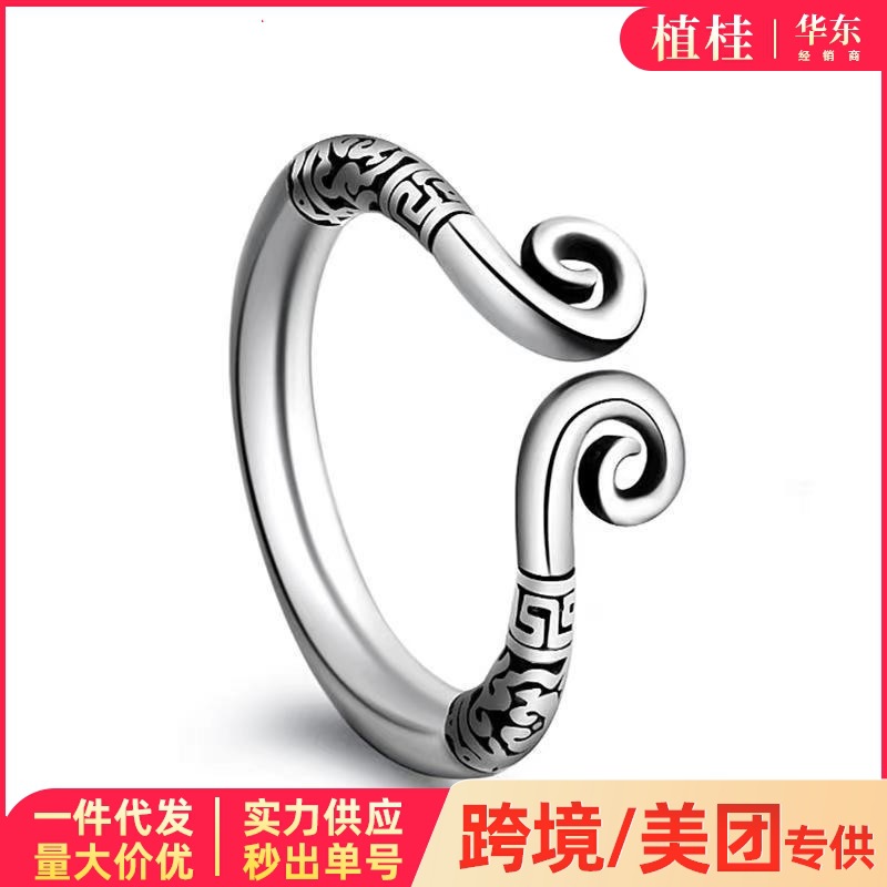 Curse lock ring stainless steel male scrotum penis restraint testicular collar male adult sex toy