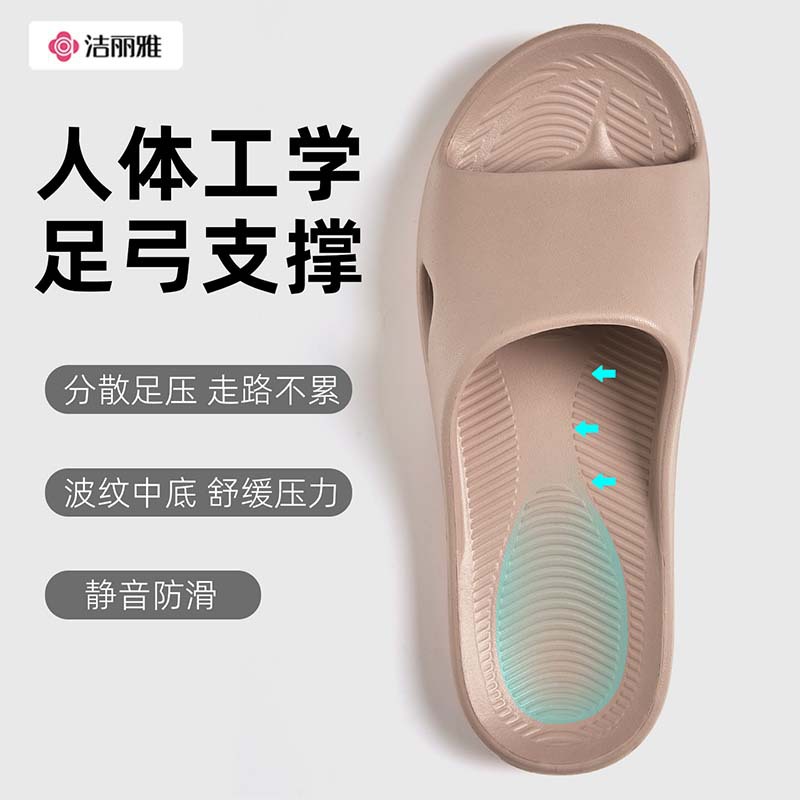 Jie Liya Eva Arch Support Slippers for Women 2026 New Summer Indoor Home Bathroom Couple Slippers for Men