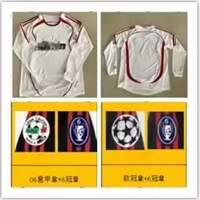 # A.Cmila 2006-07 Retro S-Xxl Away Long Jersey Id：2211014