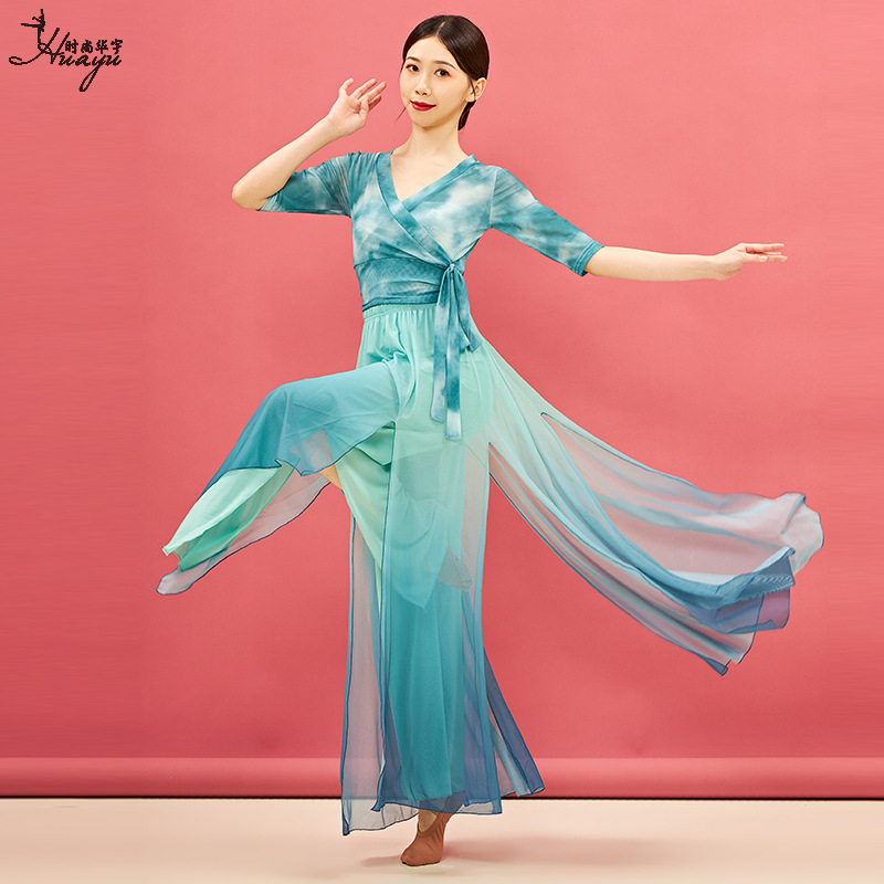 2025 Classical Dance Gradient Tie-Dye Dance Clothing Elegant Fairy Body Rhyme Gauze Practice Clothing Ethnic Performance Suit