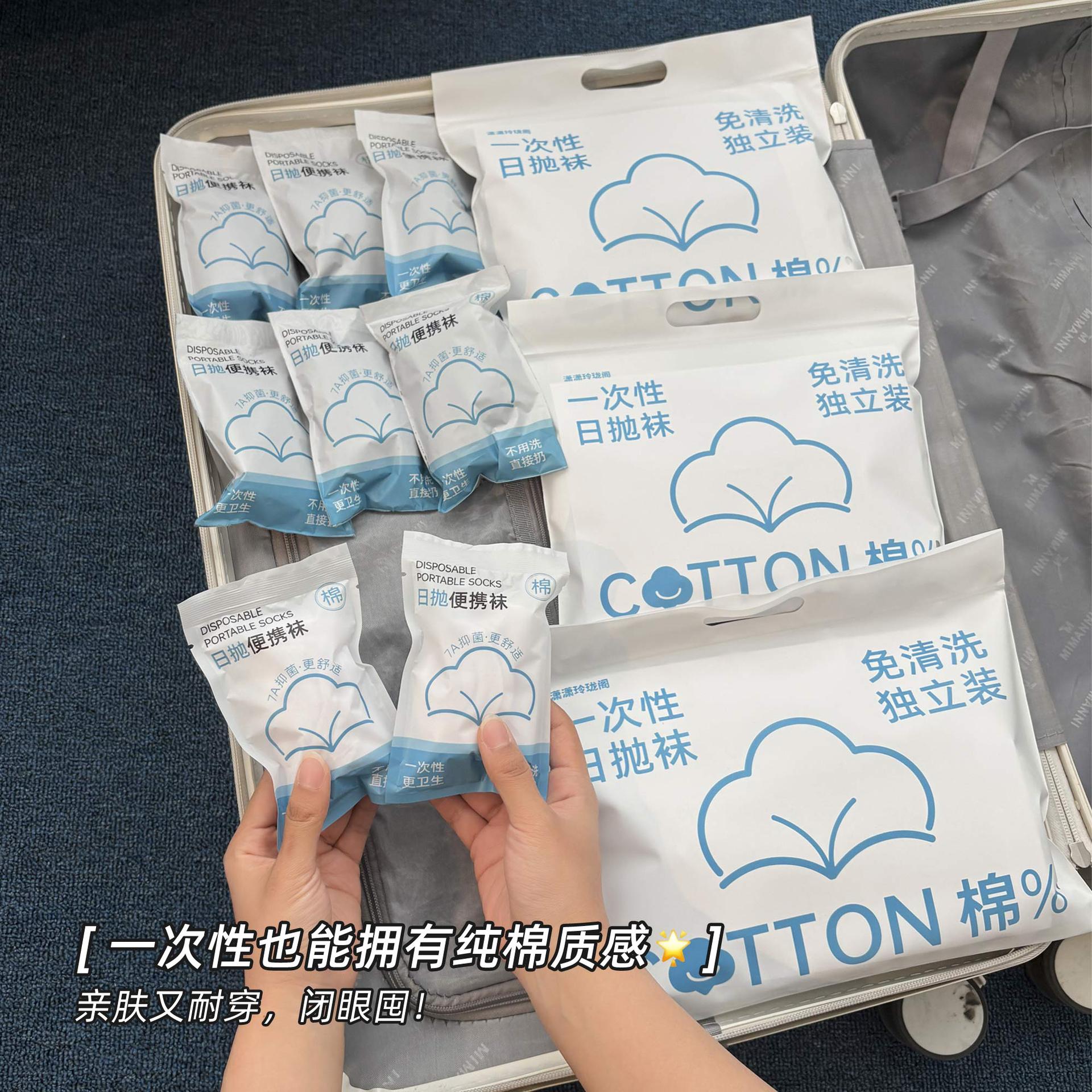 Summer Thin Unisex Disposable Socks for Travel, No-Wash, Mid-Calf and Short-Calf, Anti-Odor, Portable, Daily Disposable Socks Wholesale