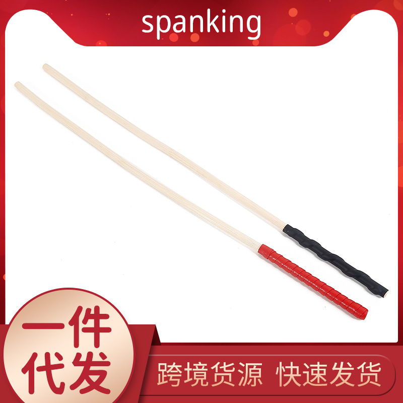 Adult Sex SM Supplies Black and Red Handle Queen Tune Tool Spank Soft Washed Rattan Scattered Whip