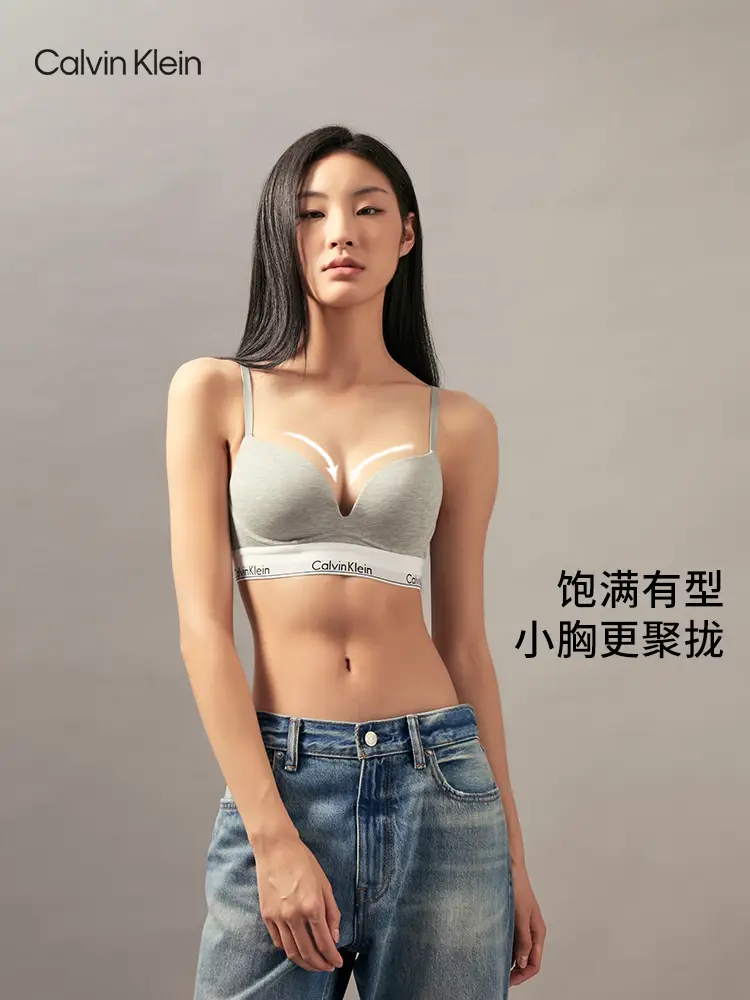 [Celebrity Style Modern Gravity Belt] Ck Intimates Women's Push up Deep V Thick Padded Bra Qf7623Ad