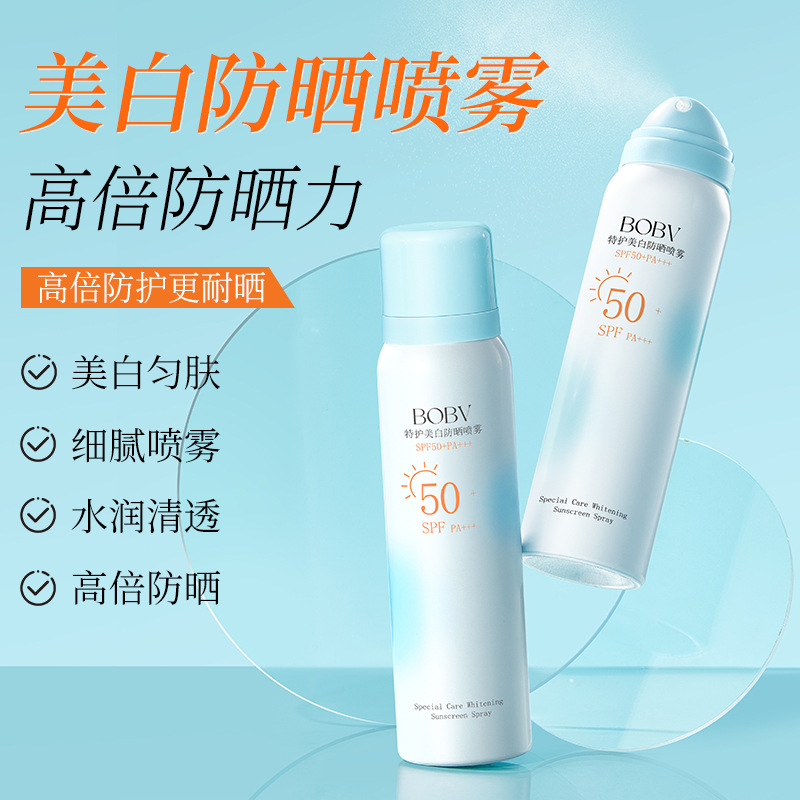Bobv Special Care Whitening Sunscreen Spray with High Uv Protection, Refreshing and Non-Greasy, a Must-Have for Students in Summer