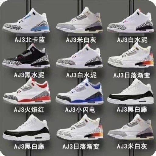 男女情侣休闲运动鞋