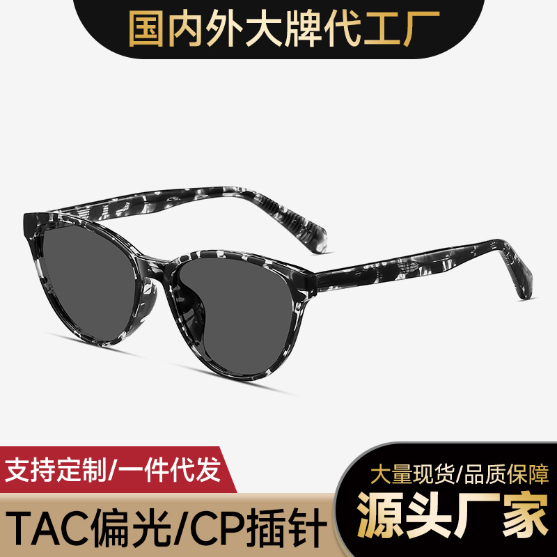 Customized Personalized Fashionable Ins Sun Protection Polarized Sunglasses for Men and Women 87008 European and American Trendy Large Frame Cat-Eye Sunglasses
