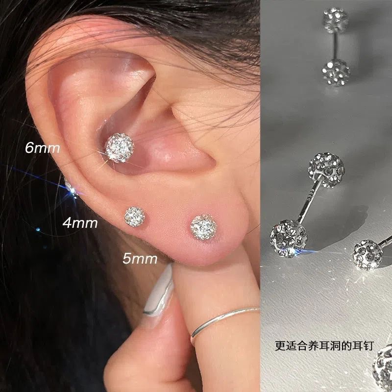 New Style Sparkling Diamond Ball Earrings, Light Luxury High-End Ear Studs, Screw-On Ear Cartilage Studs, Ear Hole Care Earrings Wholesale