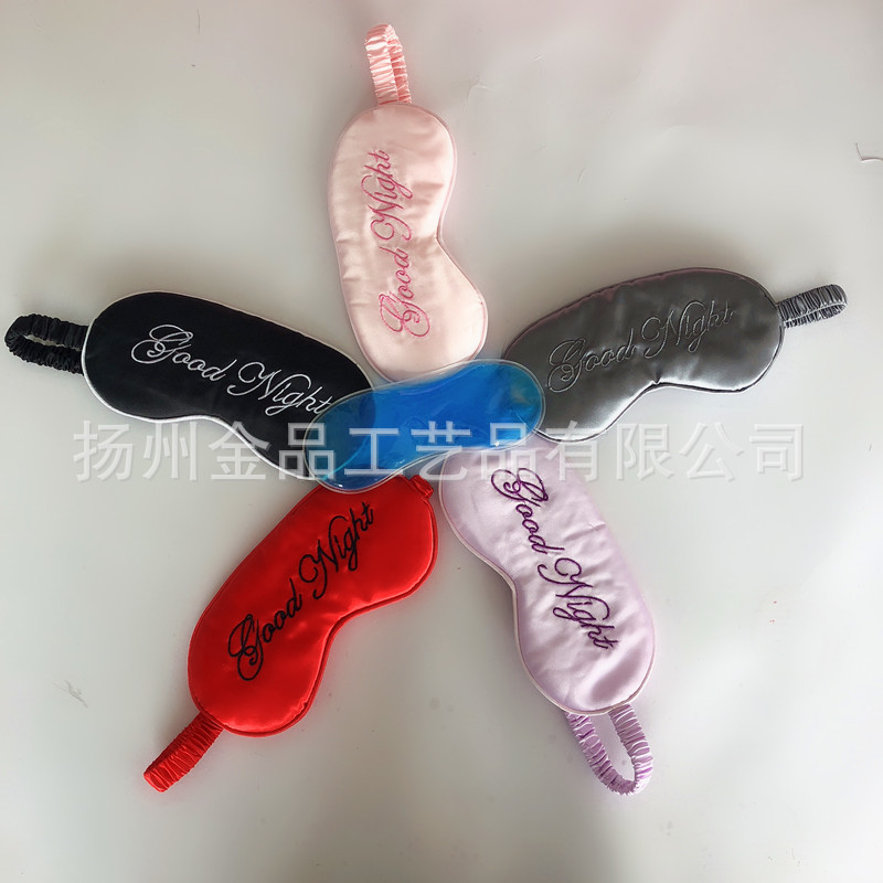 Imitation silk cold and hot compress embroidered eye mask silk sleep eye mask ice bag manufacturers spot wholesale Amazon spot