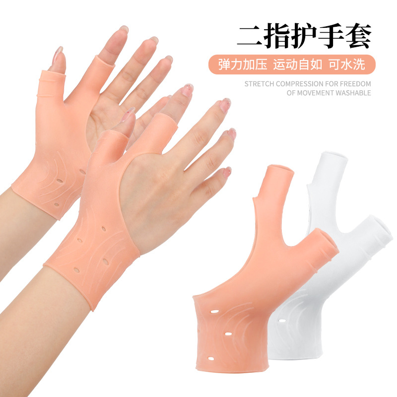SEBS Two-finger Gloves Mouse Hand Keyboard Hand Thumb Soft Pressurized Elastic Fit Hand Guard Wrist Band