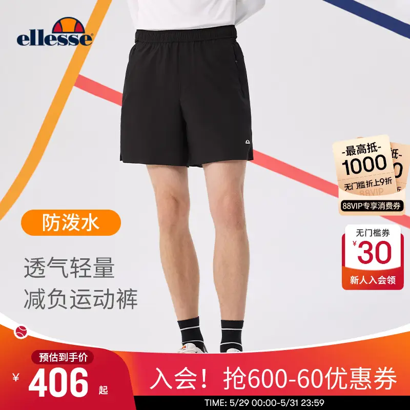Ellesse Small Shell Tennis Sports Shorts Men's Summer New Arrival Breathable Lightweight Outdoor Running Sweat-Wicking Quick-Dry Pants