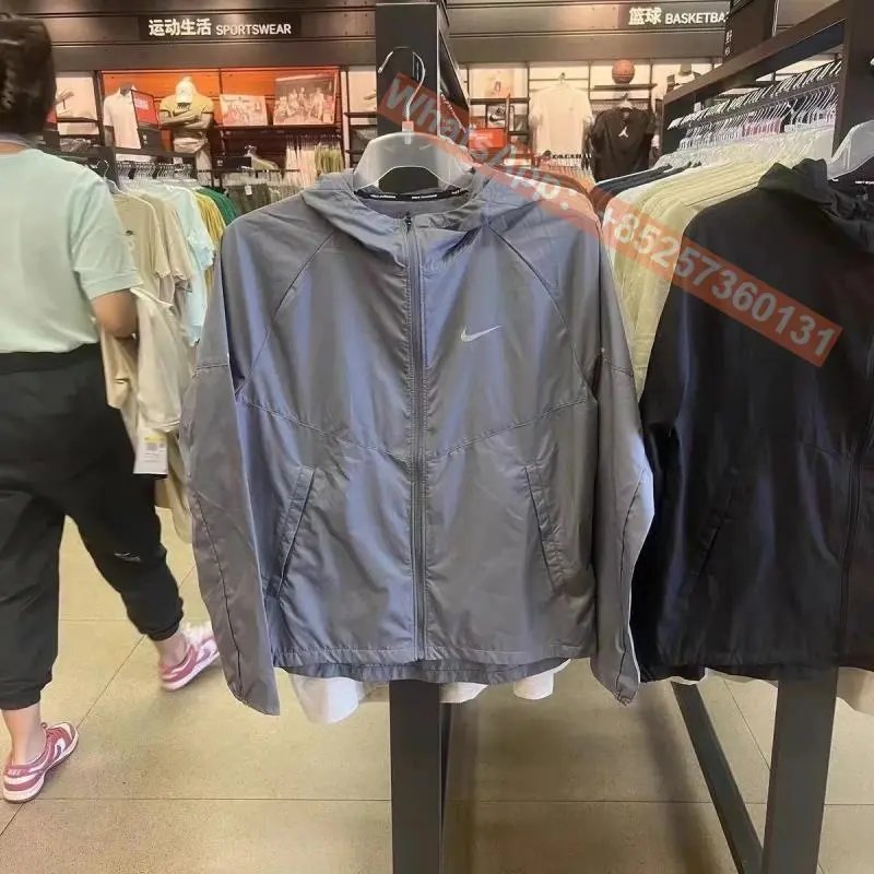 Nike Sportswear Jacket