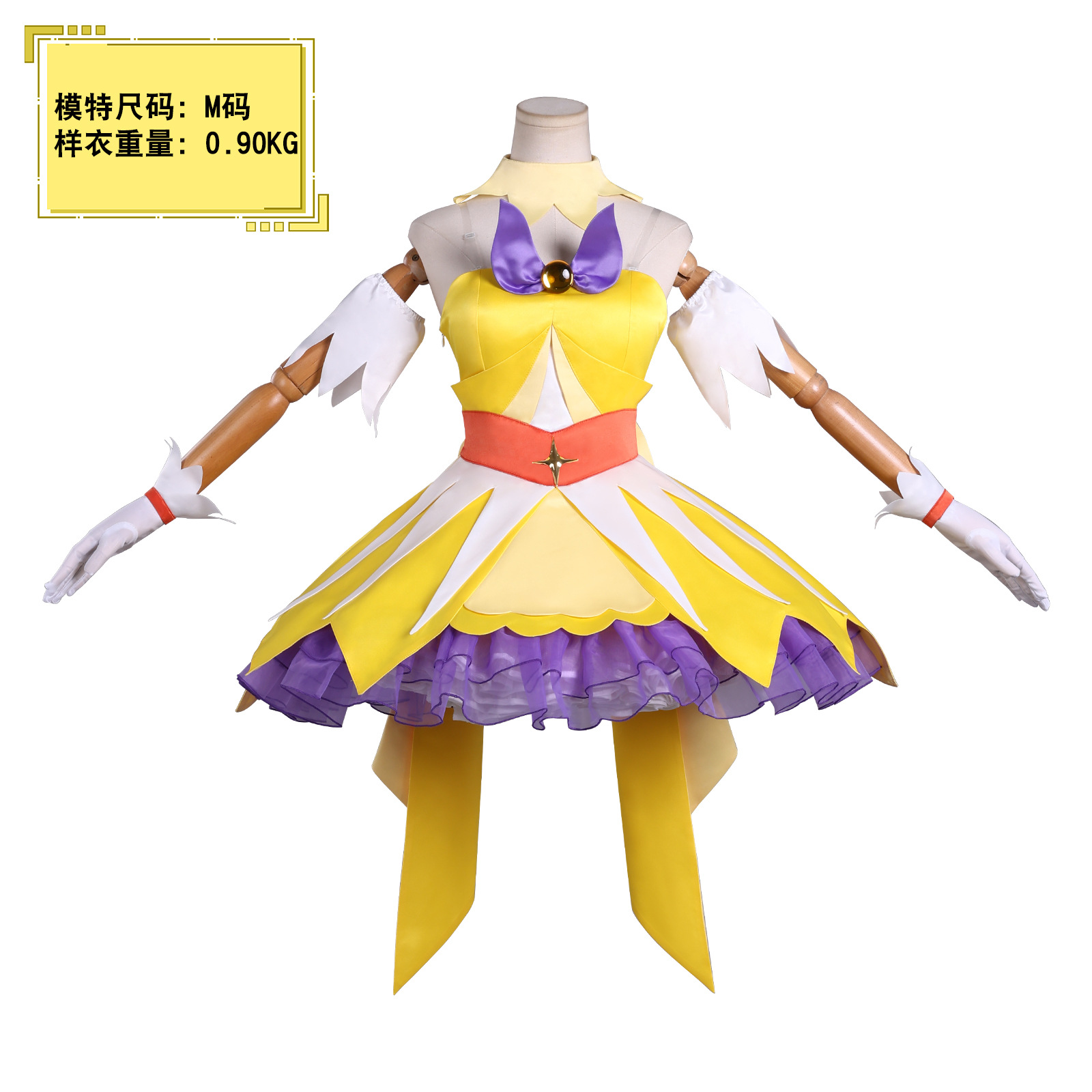 Go!Princess Pretty Cure Cosplay Tenjihigawa Kirara Shining Angel Cosplay Costume Anime Cosplay