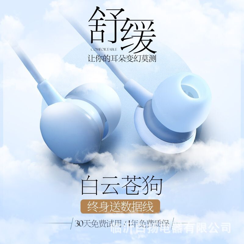 Ouyi C1 wired 3.5mm headset in-ear type-c game for OPPO Huawei vivo mobile phone wholesale