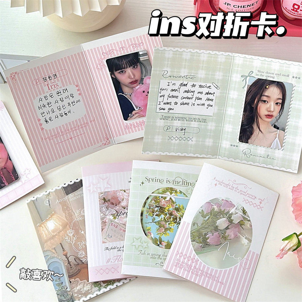 Spring and summer limited folding card ins style high color value card romantic packaging decoration atmosphere folding greeting card