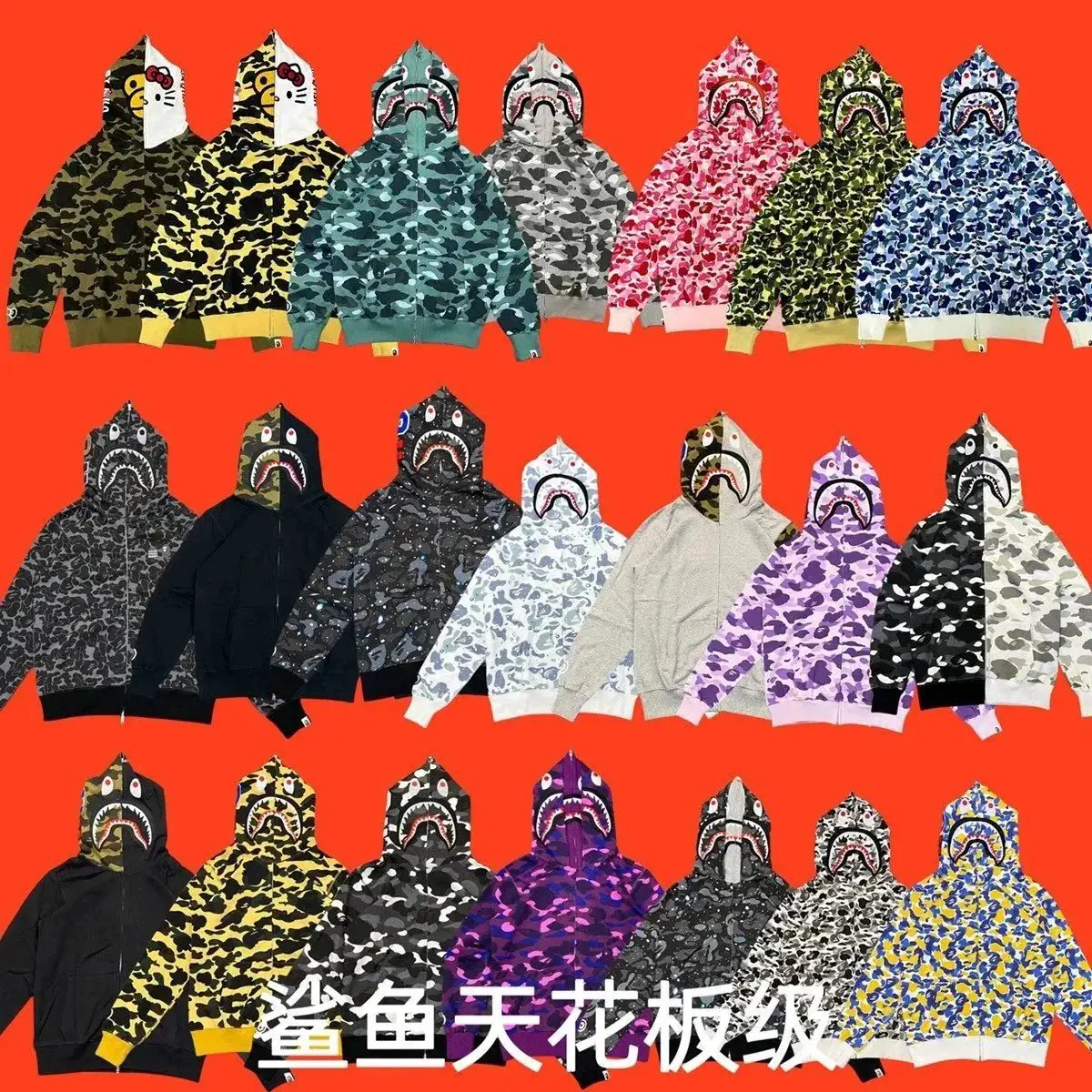 DX24-9 Camouflage Fleece Hooded Sweatshirt Unisex Couple Zip-Up Dual Hood Jacket