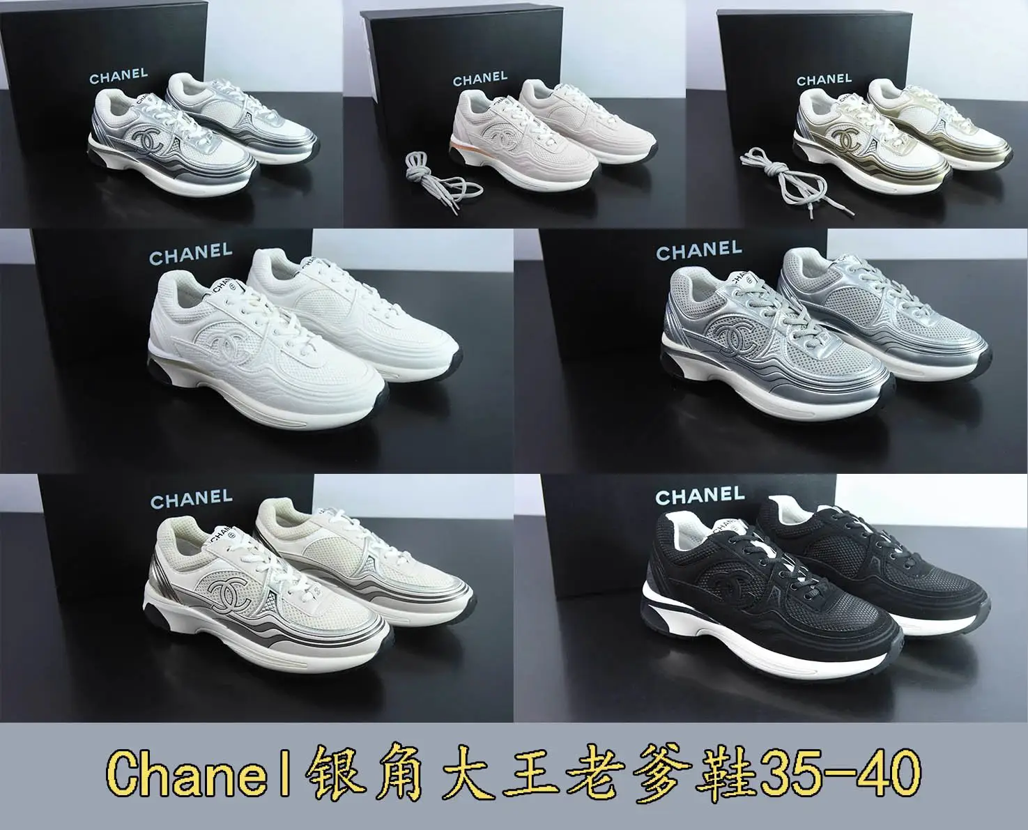 【WLG1】鞋系列集合