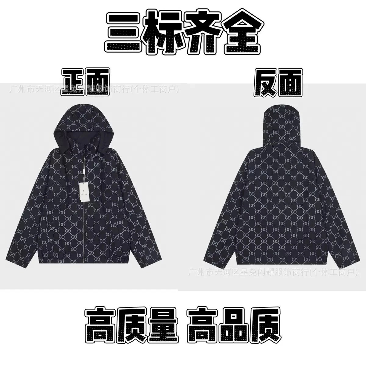 Gucci Hoodie