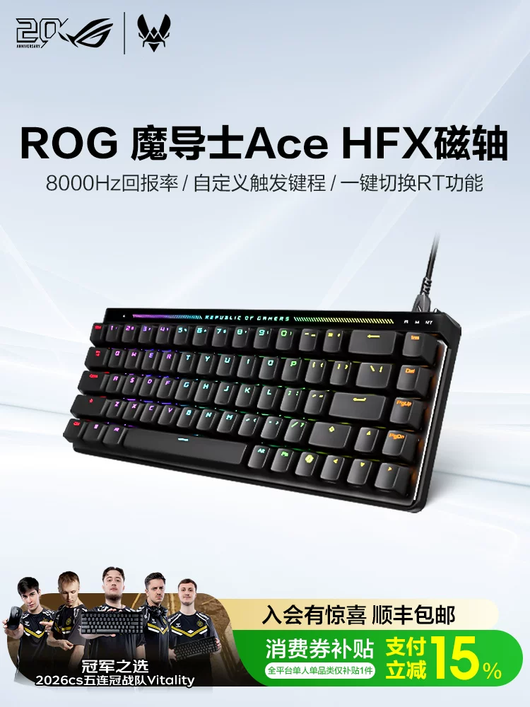 Rog Magician Ace Hfx Magnetic Switch Keyboard with Low Latency, 8K Refresh Rate, Rog Hfx Magnetic Switches with Adjustable Key Travel, One-Key Switch between Rt and Csgo, Republic of Gamers