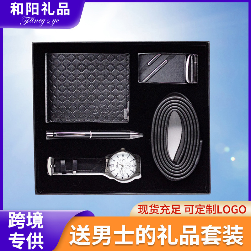 Cross-Border Men's Business Opening Gift Set Quartz Watch Wallet Gift for Boyfriend Valentine's Day Gift Set