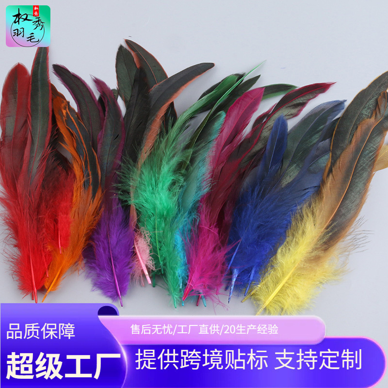 Wholesale 6-8 purple swimming feather color feather feather feather DIY head accessories clothing crafts decoration materials