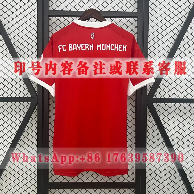 25-26 Bayern Munich Home Jersey