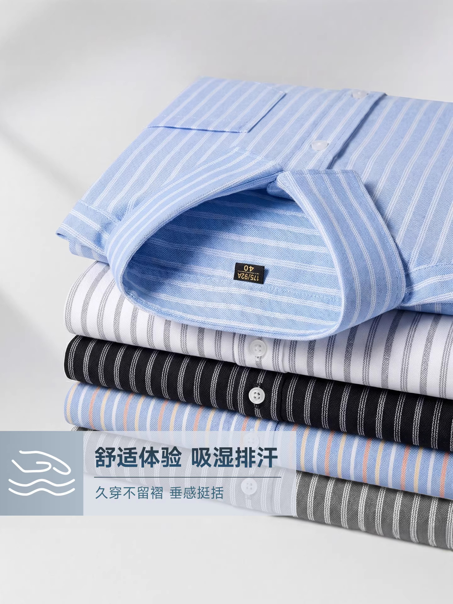 Cotton Oxford Striped Shirt with Button-Down Collar, Men's Cardigan, Long-Sleeved Top, Pure Cotton, Breathable, Versatile Men's Shirt