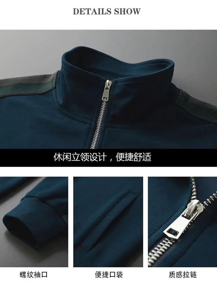 It Ins Trendy Sports Cardigan Suit Men Loose Plus size loungewear Side Stripes Patchwork Sweatshirt Two-piece set