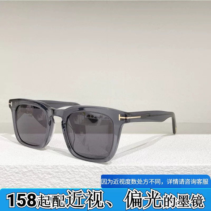 2022 New Style Square Frame Sunglasses for Women with Round Faces 751 European and American Style Sunshade Sunglasses for Men with Uv Protection Black Tea QC-foto van TAOBAO op Qualit.ly