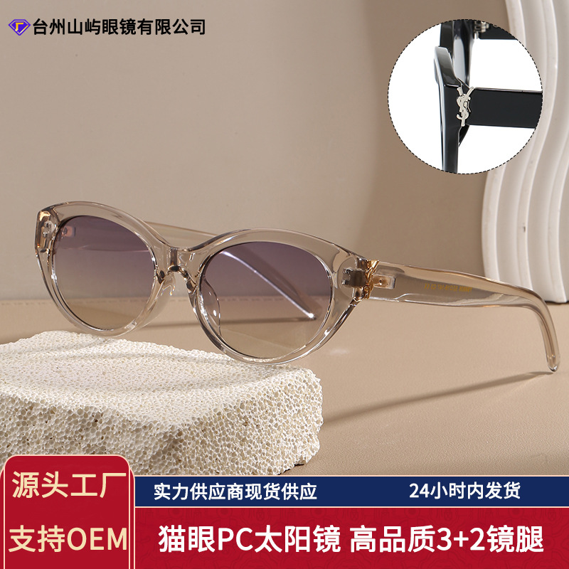 26 New Models of Cross-Border Cat-Eye Retro Glasses, Fashionable Trendy Women's Sunglasses, Light Luxury Sl Sunglasses for Women, High-End Style for Men