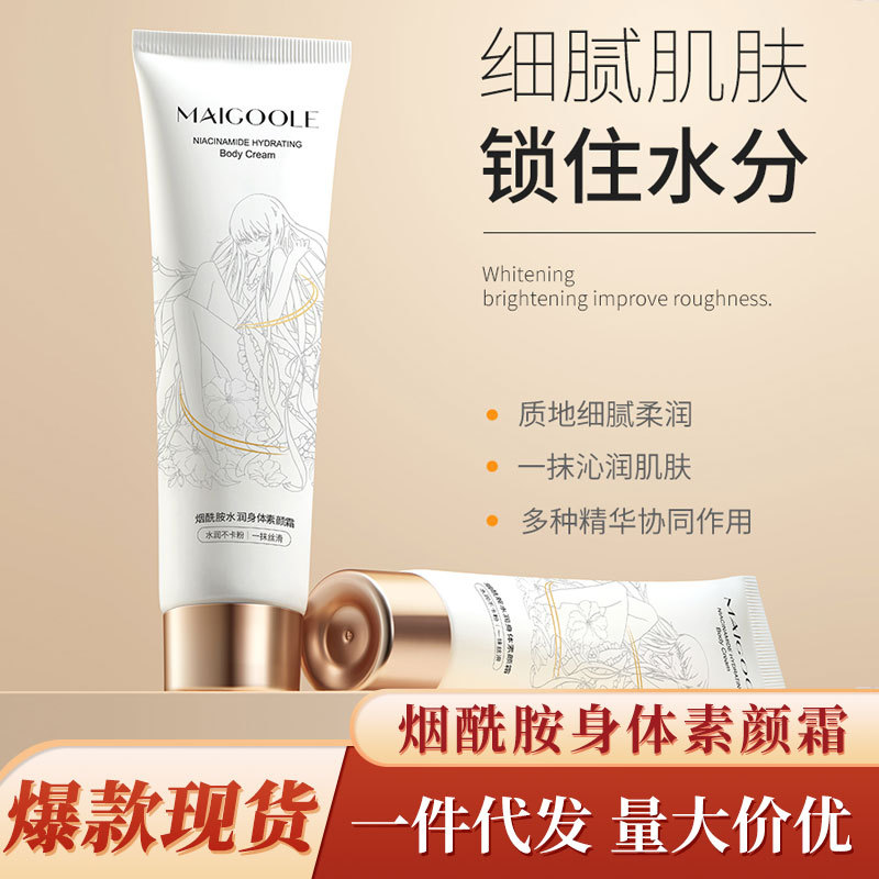 Madeline Niacinamide Body Cream Brightens Skin and No Whitening Whole Body Moisturizing Lazy Body Lotion